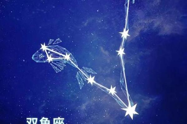 双鱼座今日运势 第一星座网(双鱼座今日运势第一星座网页)