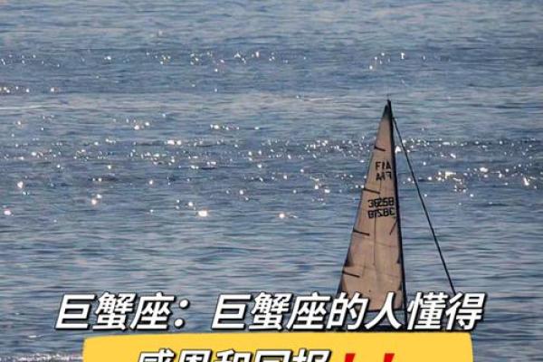 巨蟹座今日运势 第一星座网(巨蟹座今日运势第一星座网2025年)
