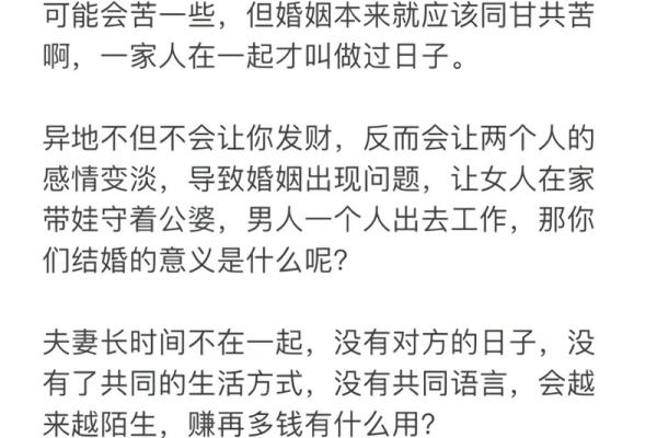 梦见心爱的人和别人结婚是什么意思