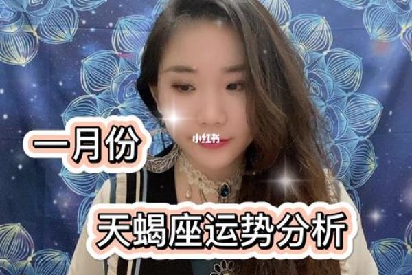 今日天蝎座运势女(今日天蝎座运势女运势)