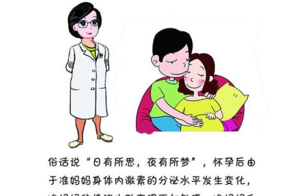 孕妇梦见自己生了双胞胎儿子