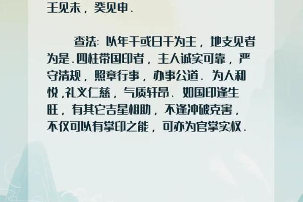 词馆在八字中代表什么意思(劫煞在八字中代表什么意思)