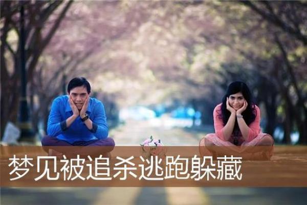 女儿梦见父亲被杀害解梦