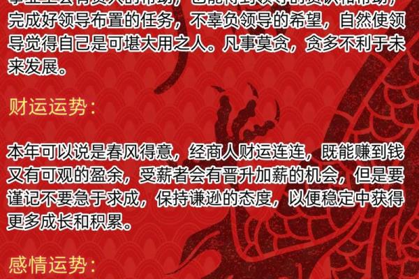 1981年属鸡2025年的每月运程(1993年属鸡2025年的运势及运程)