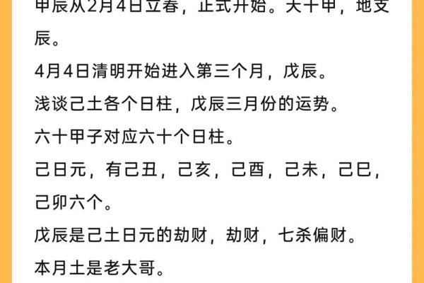 金神在八字中代表什么意思(金神在八字中代表什么意思时柱)
