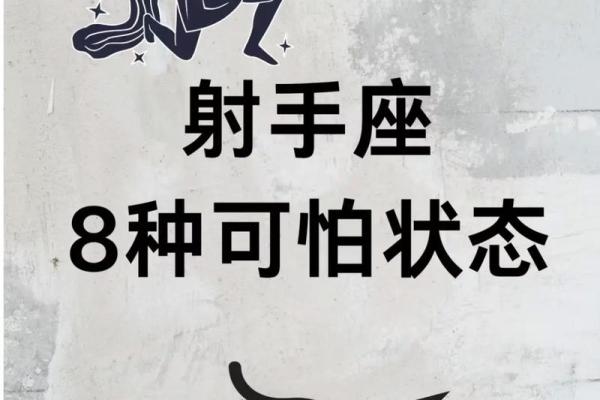 射手座今日运势第一星座网(射手座今日运势第一星座网2023)