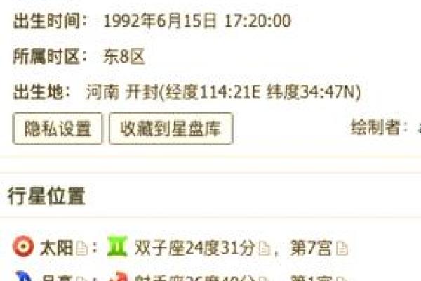 11月份天蝎上升星座表(天蝎座最佳配对第一名)