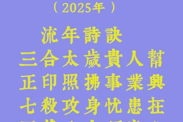 属牛的人2025年运势及运程(属牛的人2025年运势及运程免费)