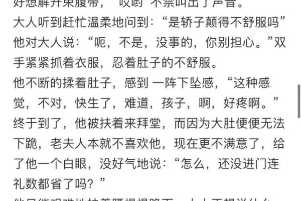 梦见老公和别人生了个儿子
