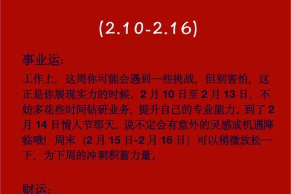 98年虎2025年运势(98年虎2025年运势)