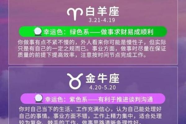 处女座今日运势luka大叔星座馆(处女座今日运势分析)