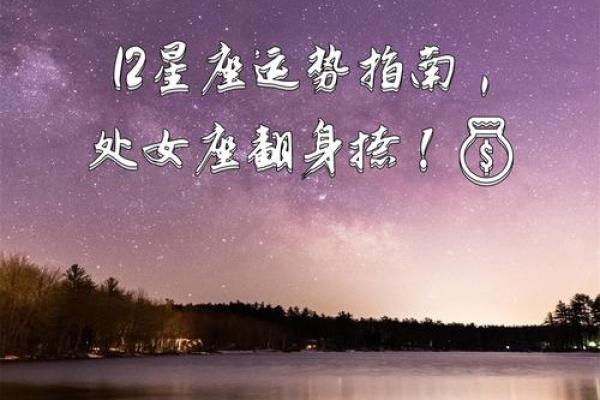 处女座今日运势luka大叔星座馆(处女座今日运势分析)
