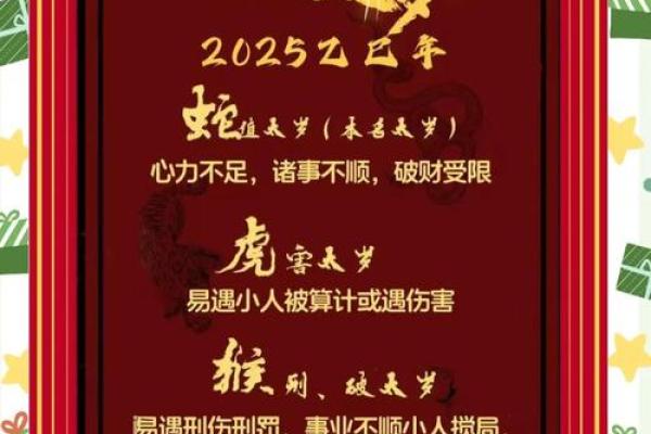 2026年属蛇人的全年运势(2026年属蛇人的全年运势及运程如何)