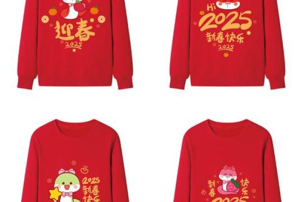 77年属蛇在2025年的全年运势如何(77年属蛇在2025年的全年运势如何穿什么颜色衣服)