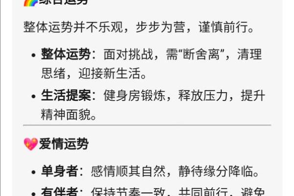 狮子座今日运势女(狮子座今日运势女生幸运数字)