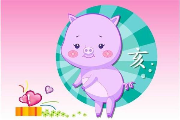 属猪2025每月运势及运程详解(属猪2025每月运势及运程详解卜易居)