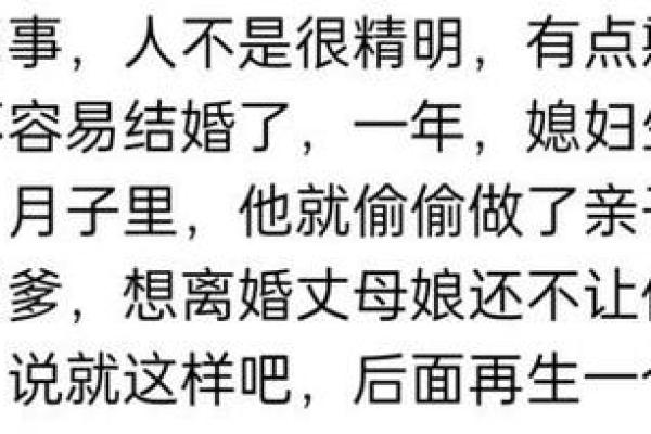 梦见熟悉的女人出轨