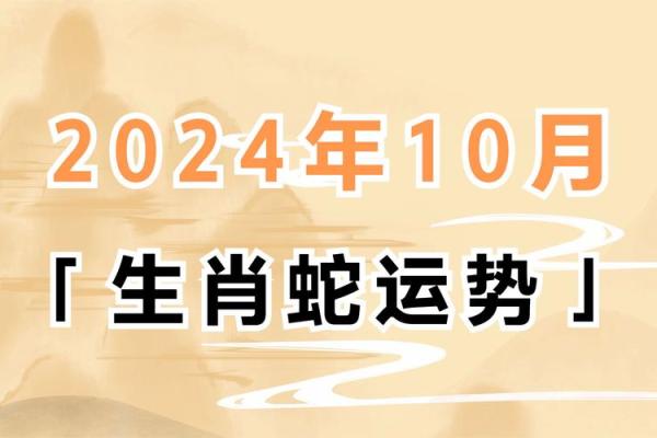 属蛇男2025本命年运势如何(1977年属蛇男2025年的运势和婚姻)