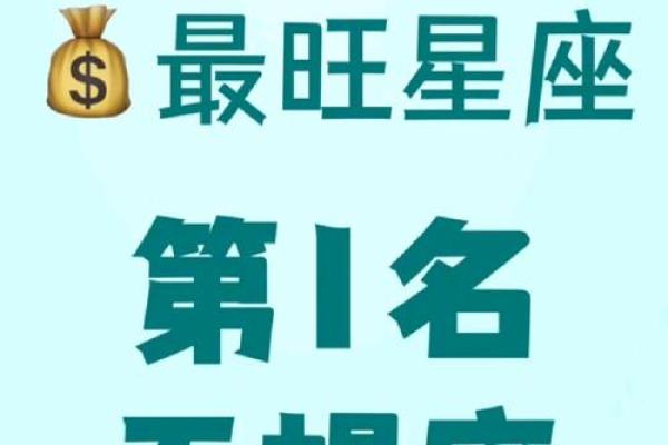 天蝎座运势第一星座网(天蝎座运势第一星座网2024)