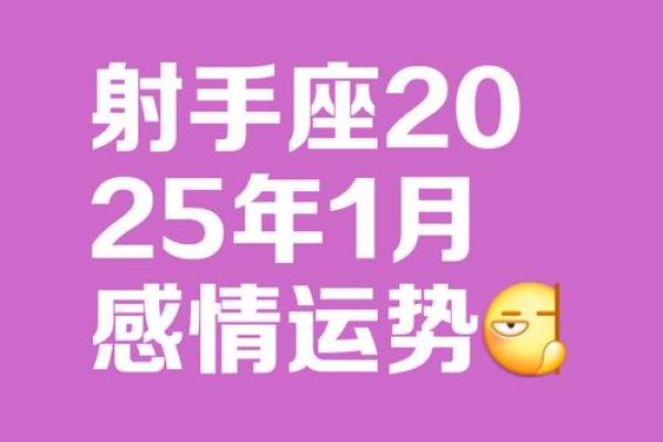 射手座今日运势luka大叔星座馆(射手座今日运势第1星座网)