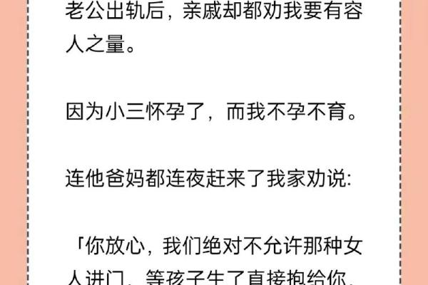 梦到老公出轨还和别人有了孩子