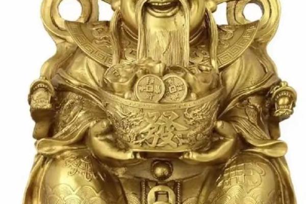 1月18日财神在哪个方位