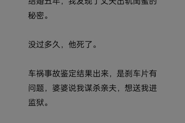 梦见男朋友出轨闺蜜