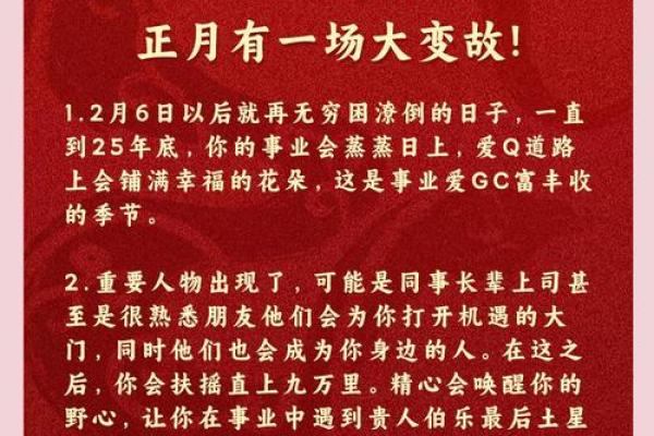 属蛇在2025年全年运势如何(属蛇的36岁有一劫)