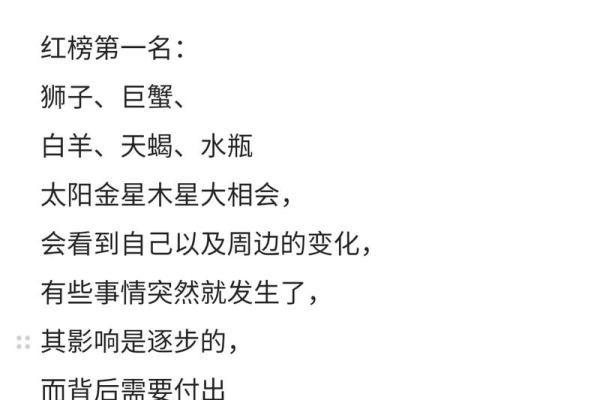 双鱼座今日运势第一星座网(双鱼座今日运势第一星座网2024龙牛)