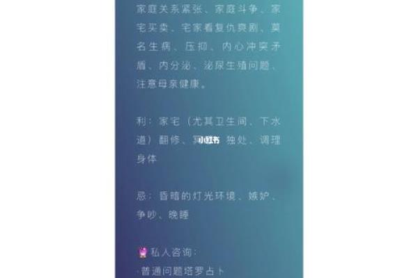 双子座今天运势第一星座网(双子座今日运程运势)
