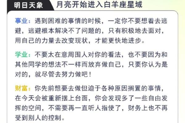 天秤座今日运势第一星座(天秤座今日运势第一星座网较多分享)