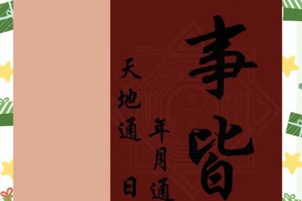 属鸡人2025年全年运势运程(属鸡人2025年全年运势运程卜易居)
