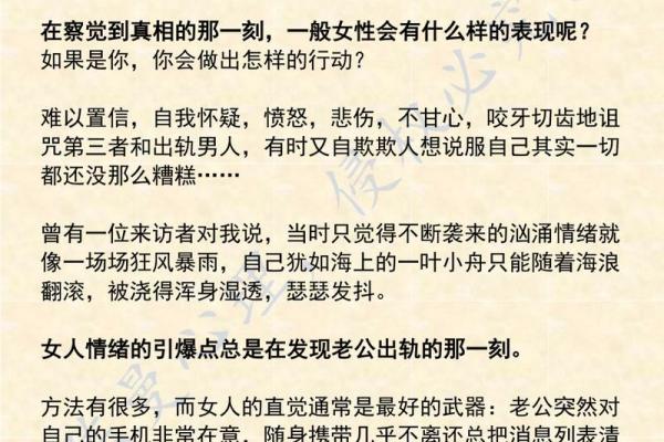 老梦到女朋友出轨怎么回事