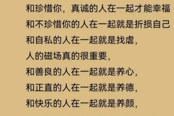 华盖星在八字中代表什么意思(命里有华盖星是什么意思)