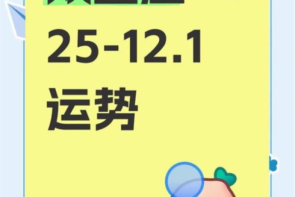 双鱼座星座运势(双鱼座星座运势最新)