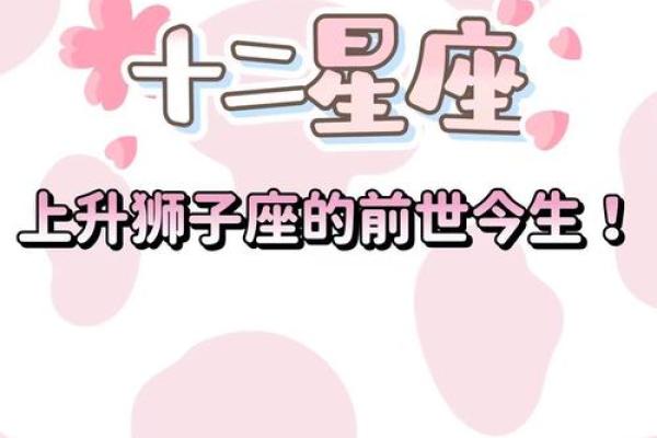 容易出大佬的上升星座(最好的上升星座)
