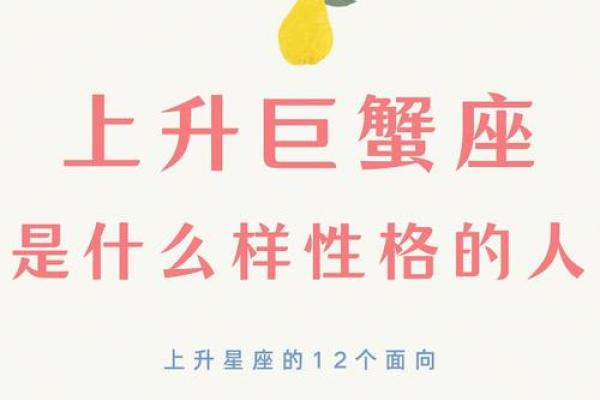 巨蟹座今日运势星座(巨蟹座今日运势星座屋最新)