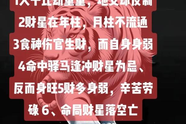 劫财在八字中代表什么(劫财在八字中代表什么意思流年)