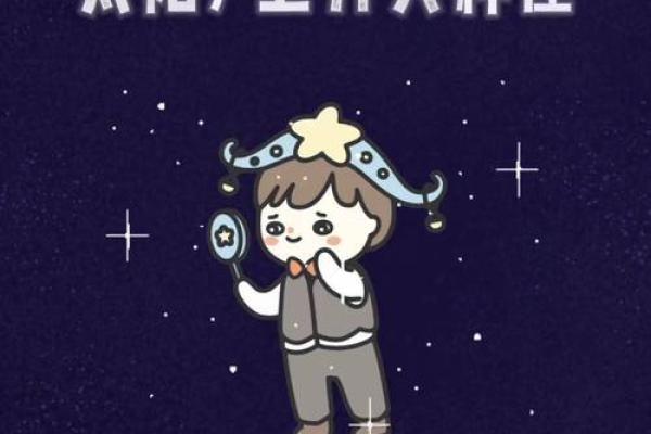 天秤座今日运势luka大叔星座馆(天秤座今日运势查询 水墨先生)