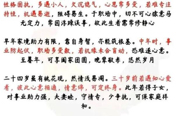 69年属鸡女2025年运势完整版(69年鸡女寿命一般能活多少岁)