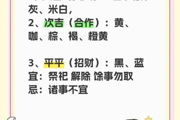 每日穿衣五行颜色运势2025年4月21日(穿衣颜色每日五行搭配2021年4月25)