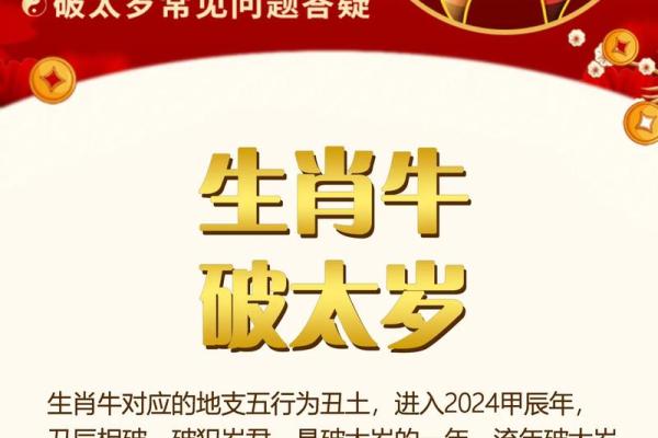 1997年属牛男2025年的运势和婚姻(97属牛男正缘在哪一年)