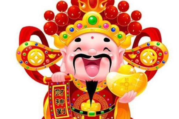 15号财神方位