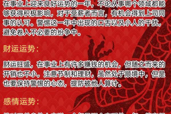 属羊的人2025年运势及运程(属羊的人2025年运势及运程详解79年出生)