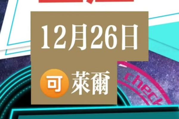 射手座今日运势超准了(射手座星座今日运势)