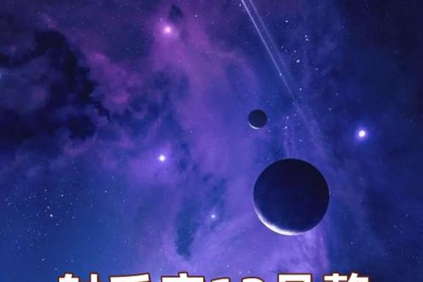 射手座今日运势超准了(射手座星座今日运势)