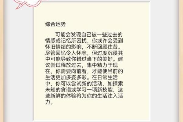 双鱼座今日运势超准了(双鱼座今日运势超准了星座乐)