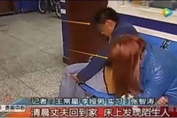 男人梦见老婆出轨是什么意思