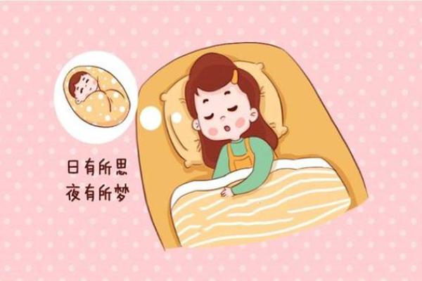 孕妇梦见自己生了一个儿子