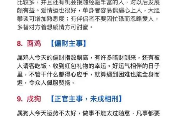 公司名字测吉凶卜易居(公司名字测试凶吉周易)